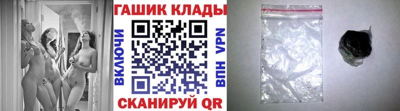 Виды наркотиков купить Свободный ГАШ МАРИХУАНА КОКАИН Псилоцибиновые грибы Меф