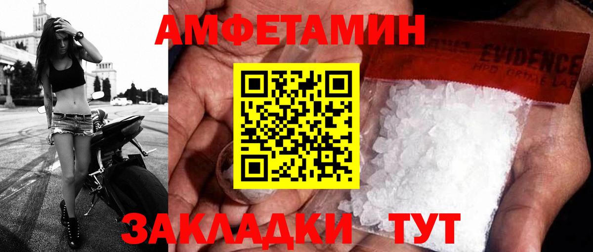 АМФ Premium Свободный