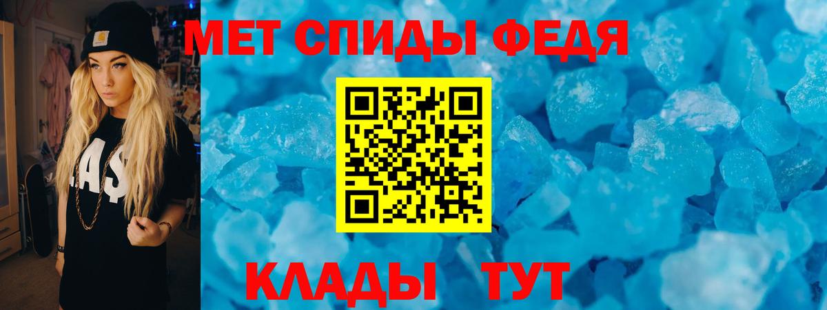 Amphetamine  Вход с VPN  Amphetamine  Amphetamine VHQ  Свободный 