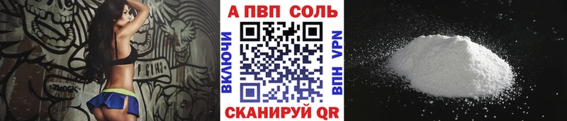 купить  цена  Свободный  Alpha-PVP СК 