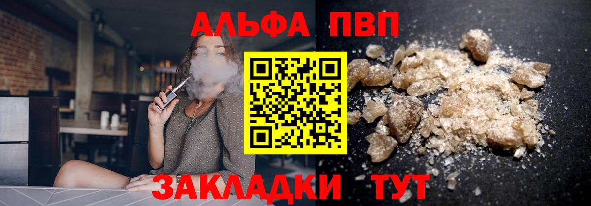 Бошки Шишки  Свободный  Кокаин  МЕФ   ГАШ  Альфа ПВП СОЛЬ   Вход с VPN  Гашиш  МДМА  Кодеин 