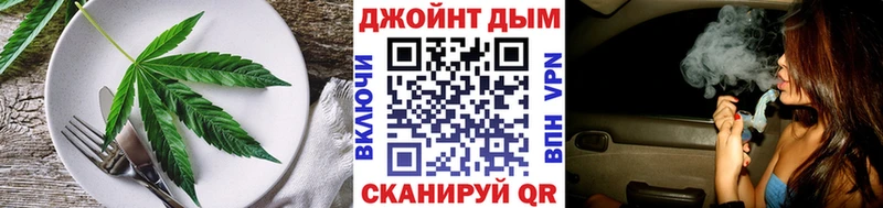 Canna-Cookies конопля  hydra рабочий сайт  Свободный 