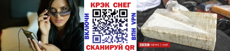 Кокаин 97%  где можно купить   маркетплейс формула  Свободный 