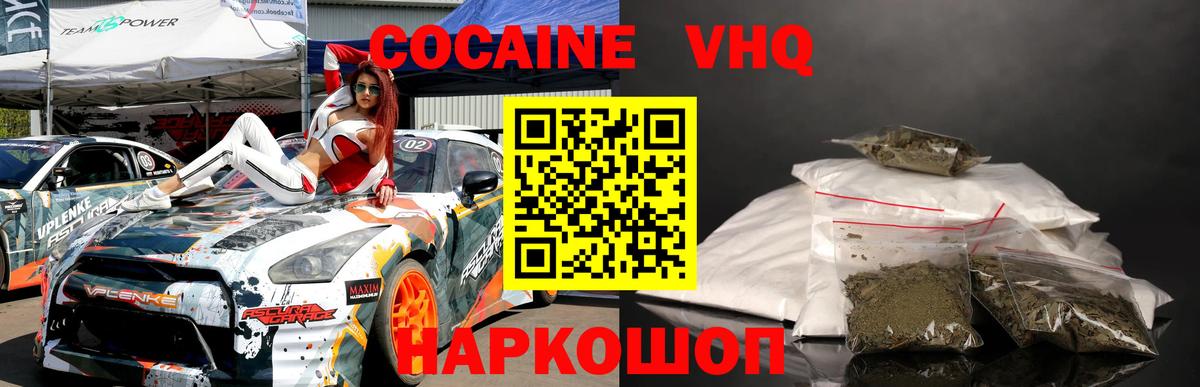 КОКАИН FishScale Свободный