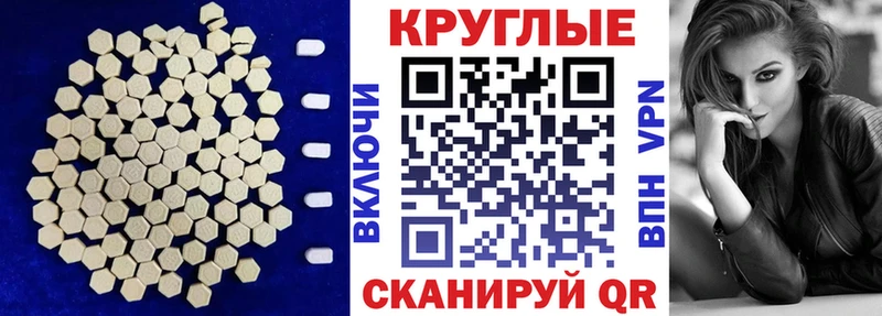 ЭКСТАЗИ диски Свободный
