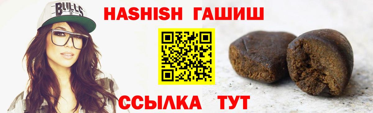 ГАШ Изолятор  Вход с VPN  ГАШ убойный  Свободный 