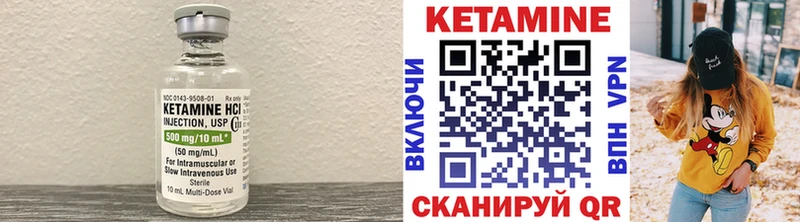 Кетамин VHQ  Свободный 