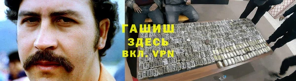 мефедрон Беломорск