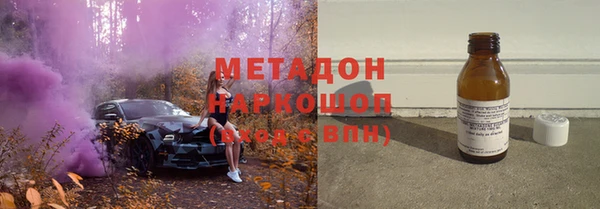 мяу мяу кристалл Богородицк