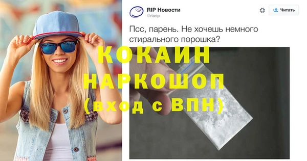 метамфетамин Богородск
