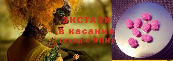 метамфетамин Богородск