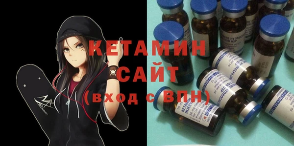 прущая мука Бронницы