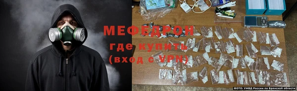 стафф Бугульма