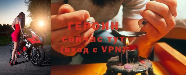 метамфетамин Богородск
