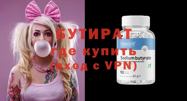 скорость Белокуриха