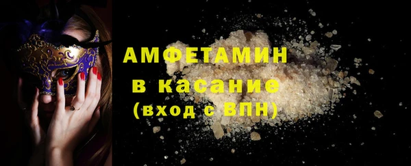 метамфетамин Богородск