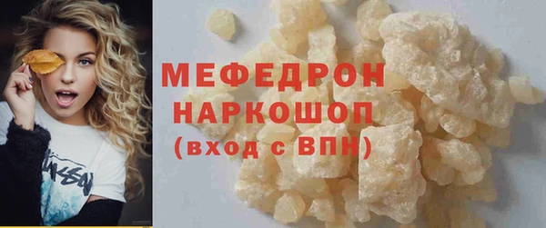 МДМА Богданович