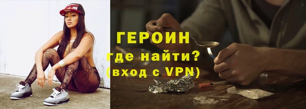 метамфетамин Богородск