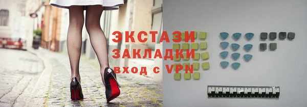 МДМА Богданович