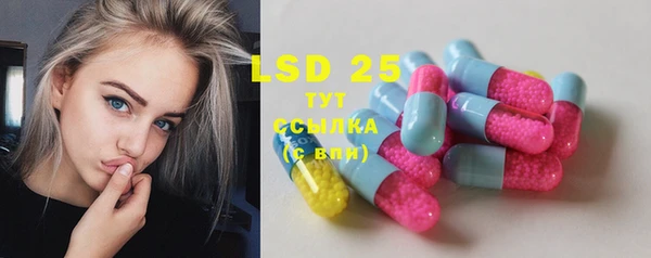 стафф Бугульма