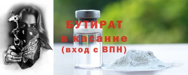 стафф Бугульма