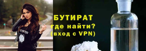 прущая мука Бородино