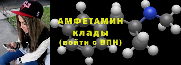 трава Ханты-Мансийск