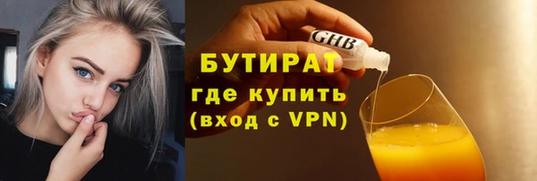 мяу мяу кристалл Богородицк