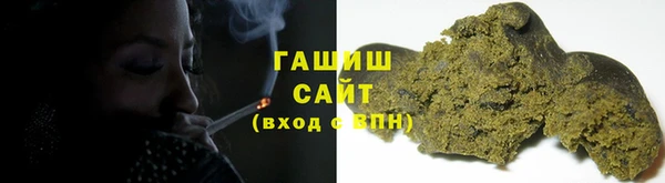 дистиллят марихуана Хадыженск