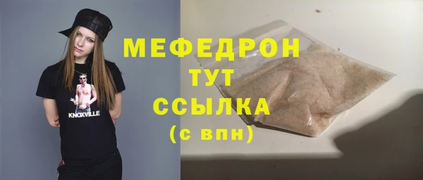 прущая мука Бородино