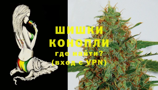 мяу мяу кристалл Богородицк