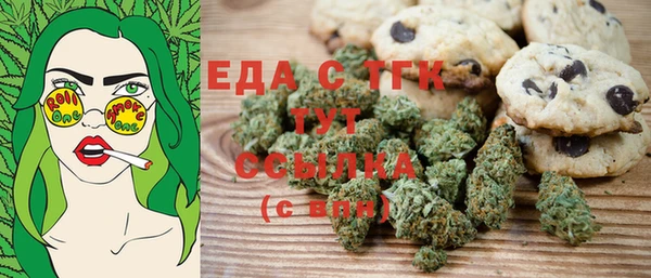 прущая мука Бронницы