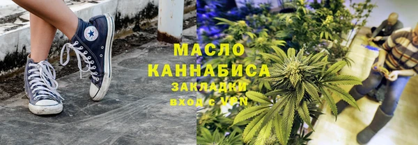 метамфетамин Богородск