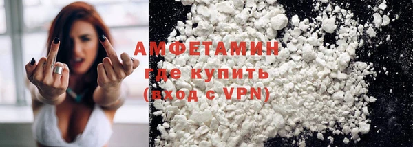 стафф Бугульма