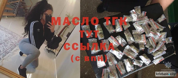 мяу мяу кристалл Богородицк