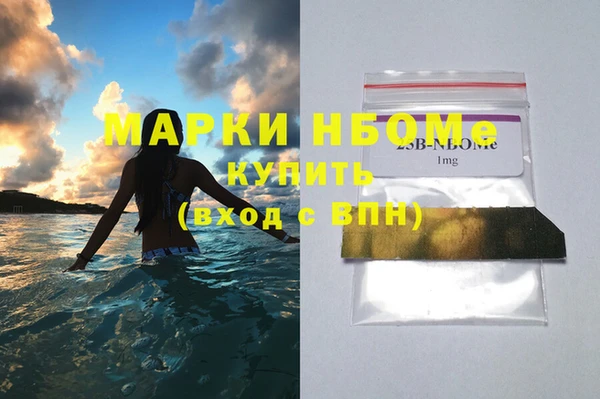 прущая мука Бронницы