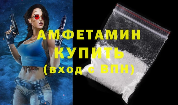 стафф Бугульма