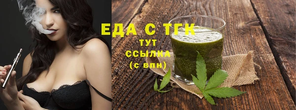 мяу мяу кристалл Богородицк