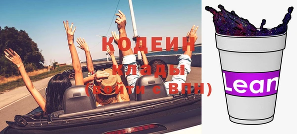 мяу мяу кристалл Богородицк