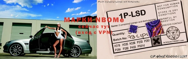 метамфетамин Богородск