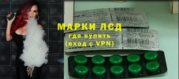 стафф Бугульма