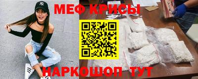 сатива Рузаевка