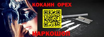 ECSTASY Рыбинск