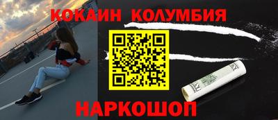 марихуана Рязань