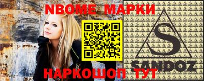 сатива Рузаевка