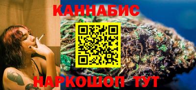 марихуана Рязань