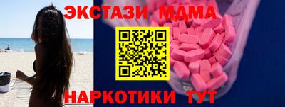 сатива Рузаевка