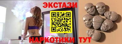 ECSTASY Рыбинск