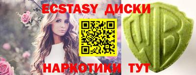 ECSTASY Рыбинск