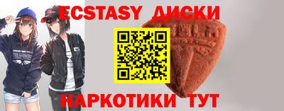 сатива Рузаевка